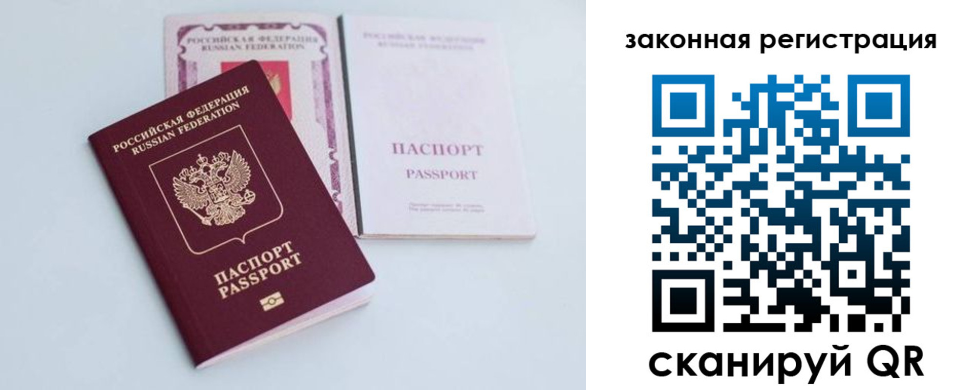 прописка в Кирово-Чепецке