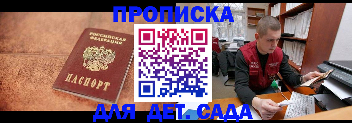 где прописаться в Кирово-Чепецке