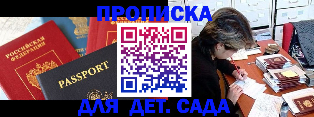 временная регистрация адрес в Кирово-Чепецке